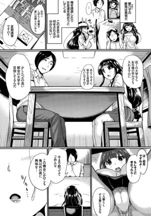 COMIC BAVEL 2015-12 Page #330