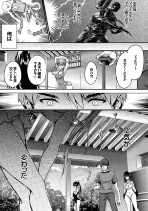 COMIC BAVEL 2015-12 Page #21