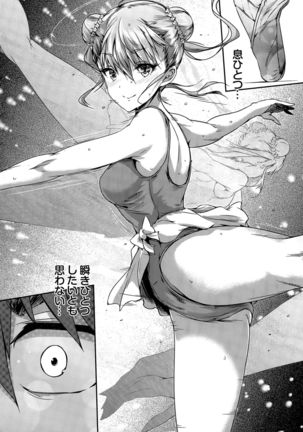 COMIC BAVEL 2015-12 Page #22