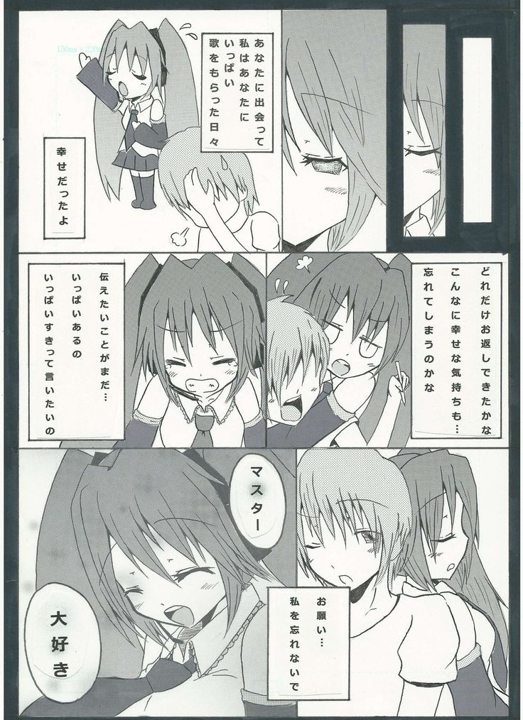 ぐっどえんどるーと