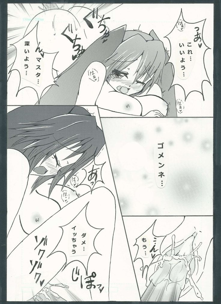 ぐっどえんどるーと