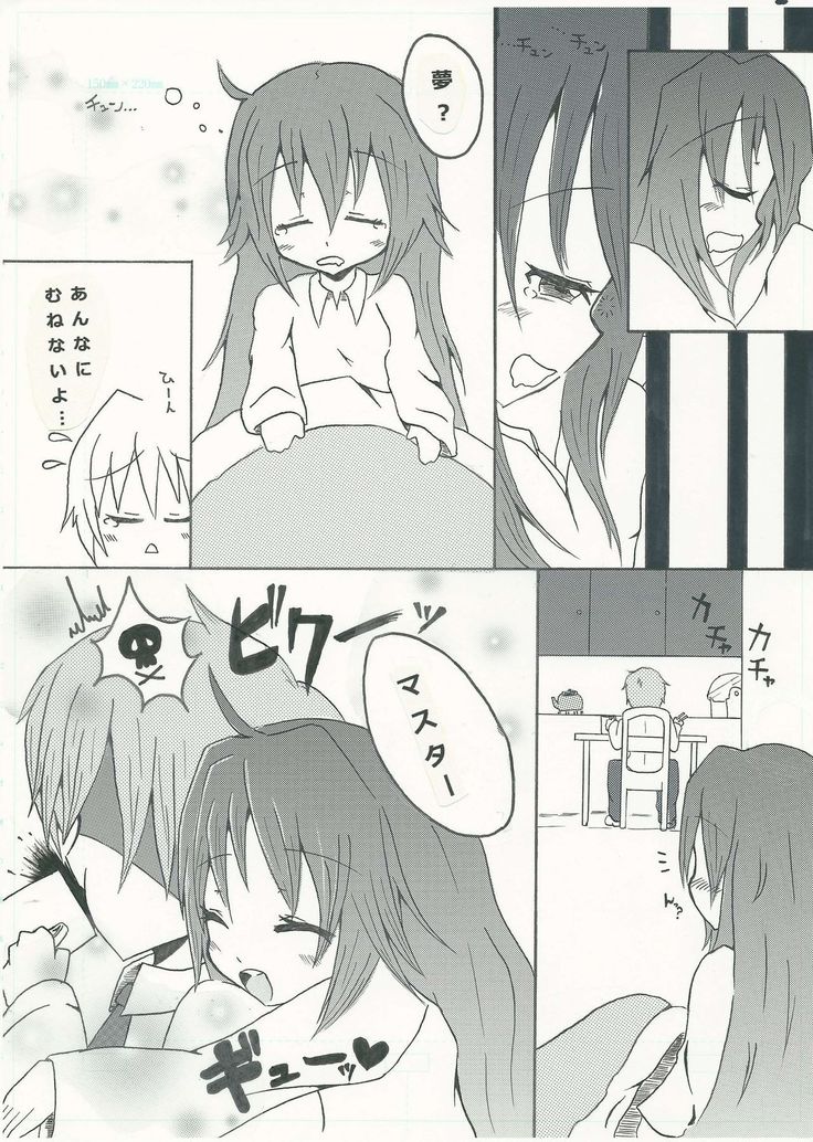ぐっどえんどるーと