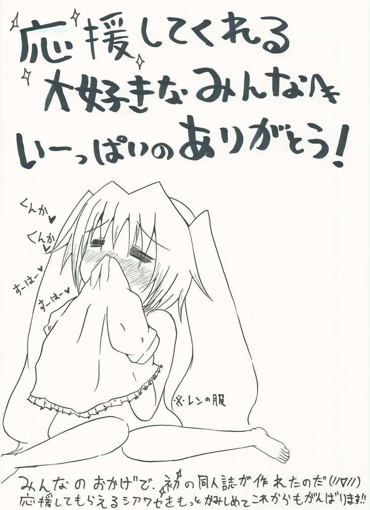 ぐっどえんどるーと