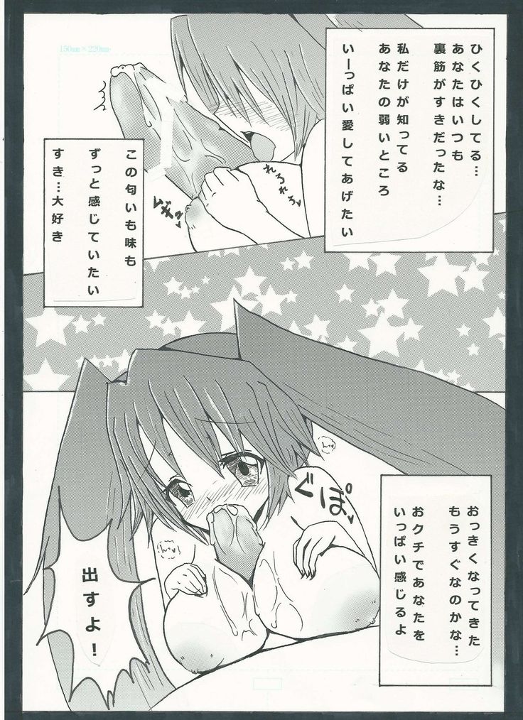 ぐっどえんどるーと