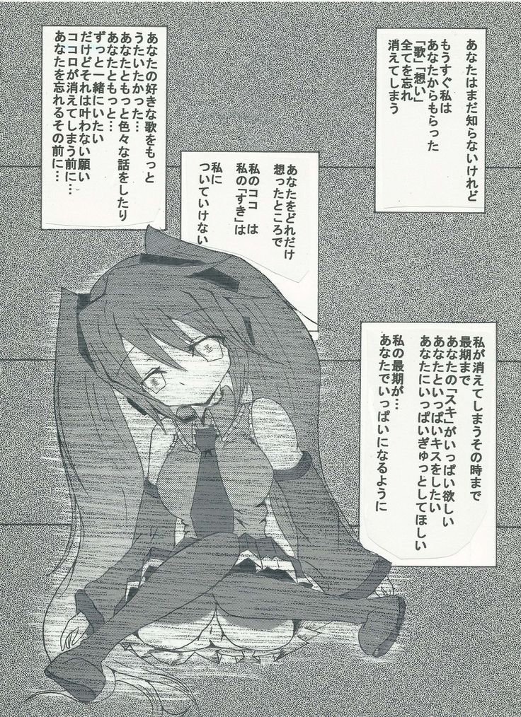 ぐっどえんどるーと