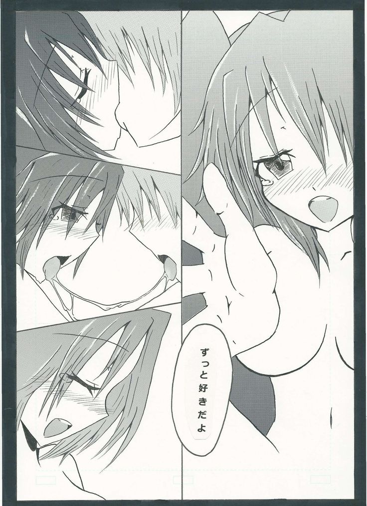 ぐっどえんどるーと
