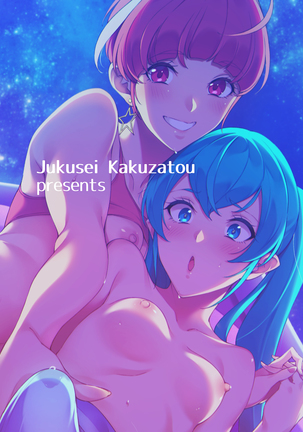Twinkle Imagination nante Nakatta 15 years later Page #27