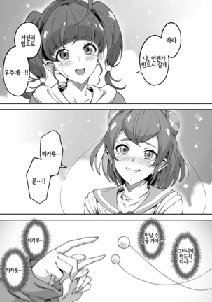 Image 9436979