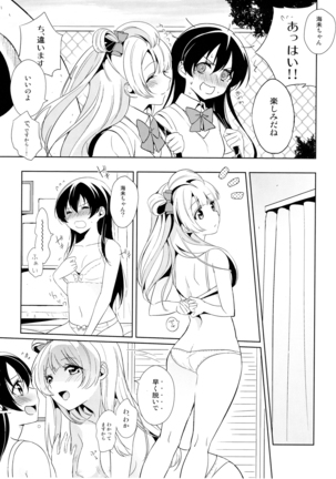 Love White Page #20
