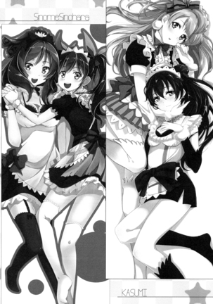 Love White Page #31
