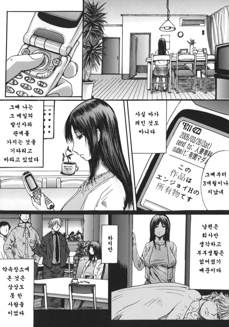 推定痴女