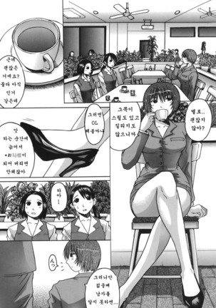 推定痴女 Page #145
