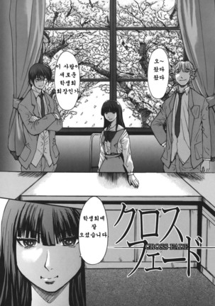 推定痴女 Page #80