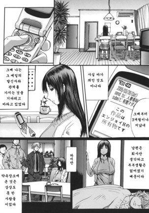 推定痴女 Page #126