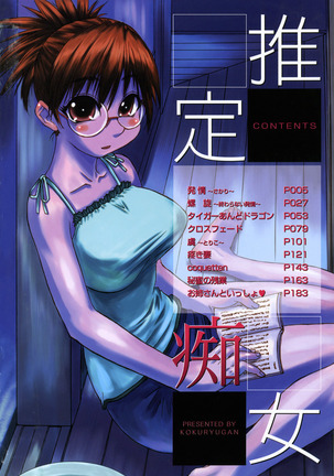 Image 7033321