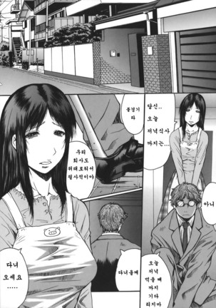 推定痴女 Page #125