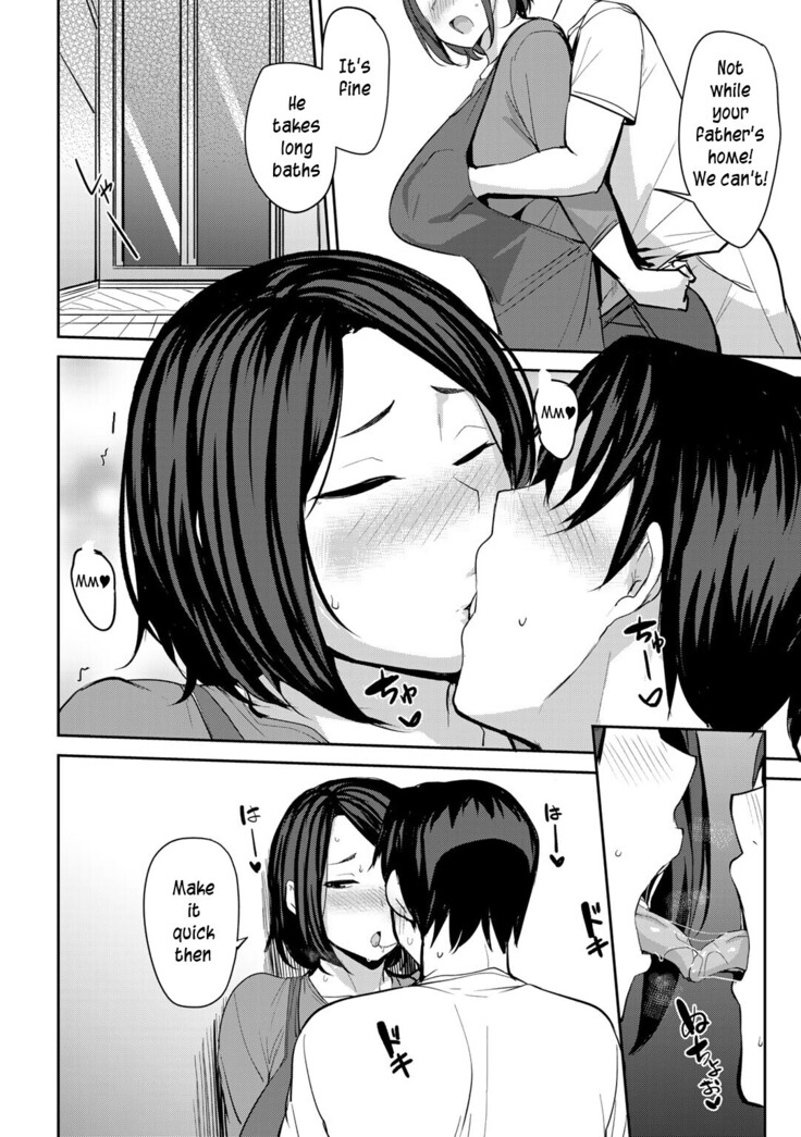 Soubo Soukan after | Twin mothers incest after