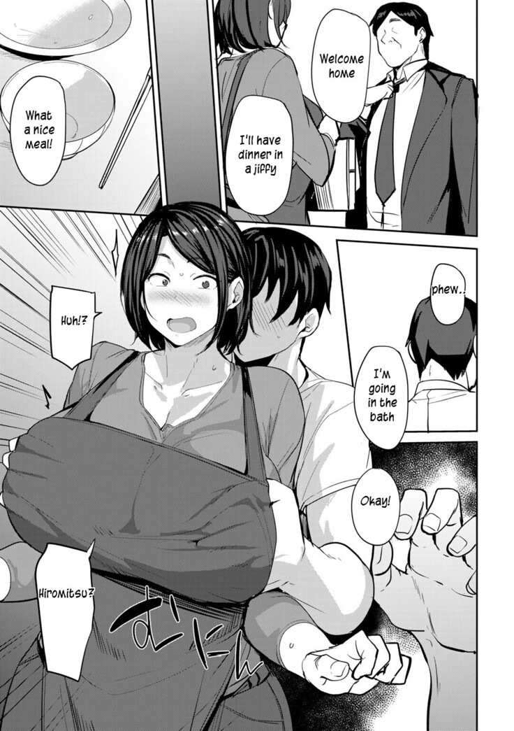 Soubo Soukan after | Twin mothers incest after