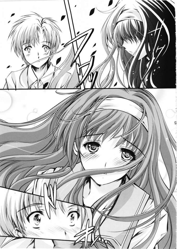 Shiori Dai-Ni-Shou Shuuchi no Gakkou Shinsouban