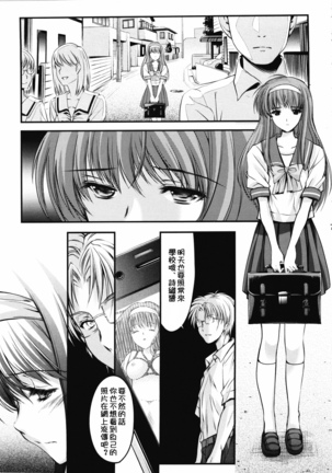 Image 6905231