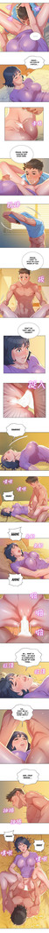 What do you Take me For? Ch.46/?