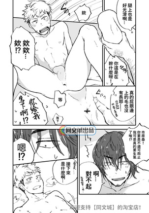 Image 9244780