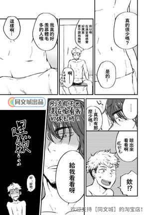 Image 9244777