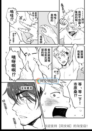 Image 9244779
