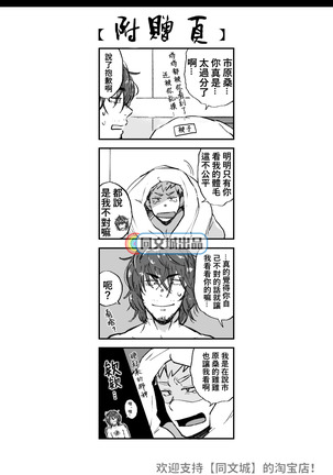 Image 9244782