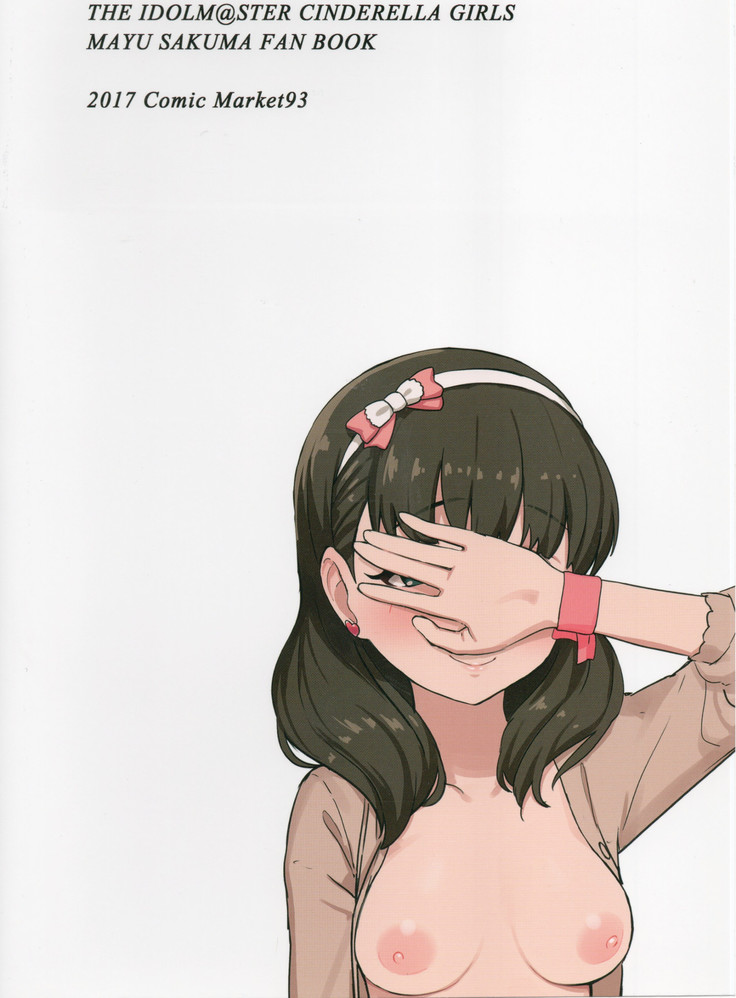 Hamedori Mamayu