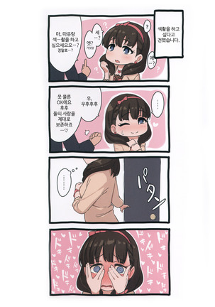 Image 7271765