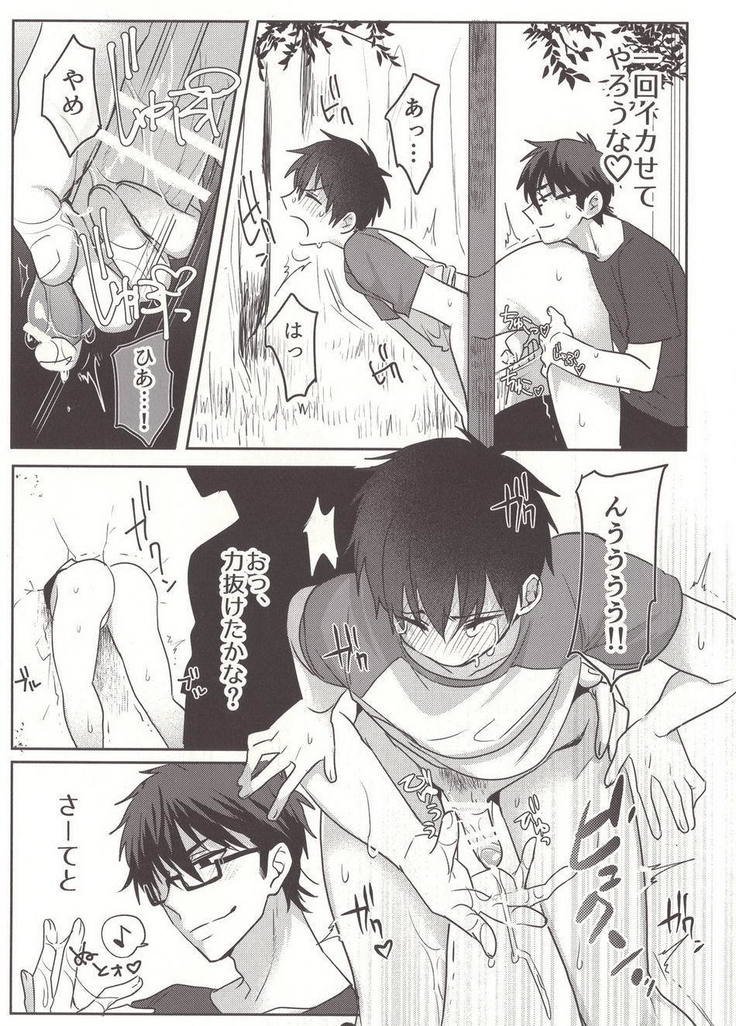 Aru Hi no Sawamura Eijun no Sainan
