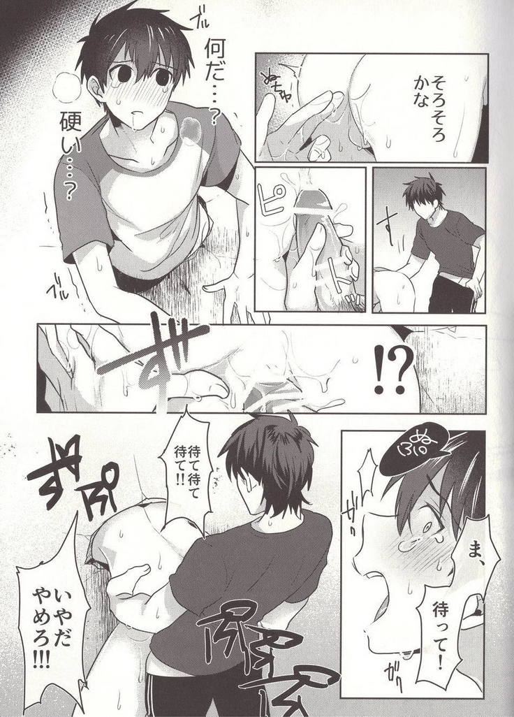Aru Hi no Sawamura Eijun no Sainan