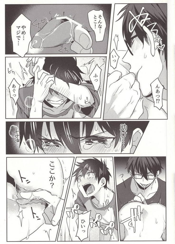 Aru Hi no Sawamura Eijun no Sainan