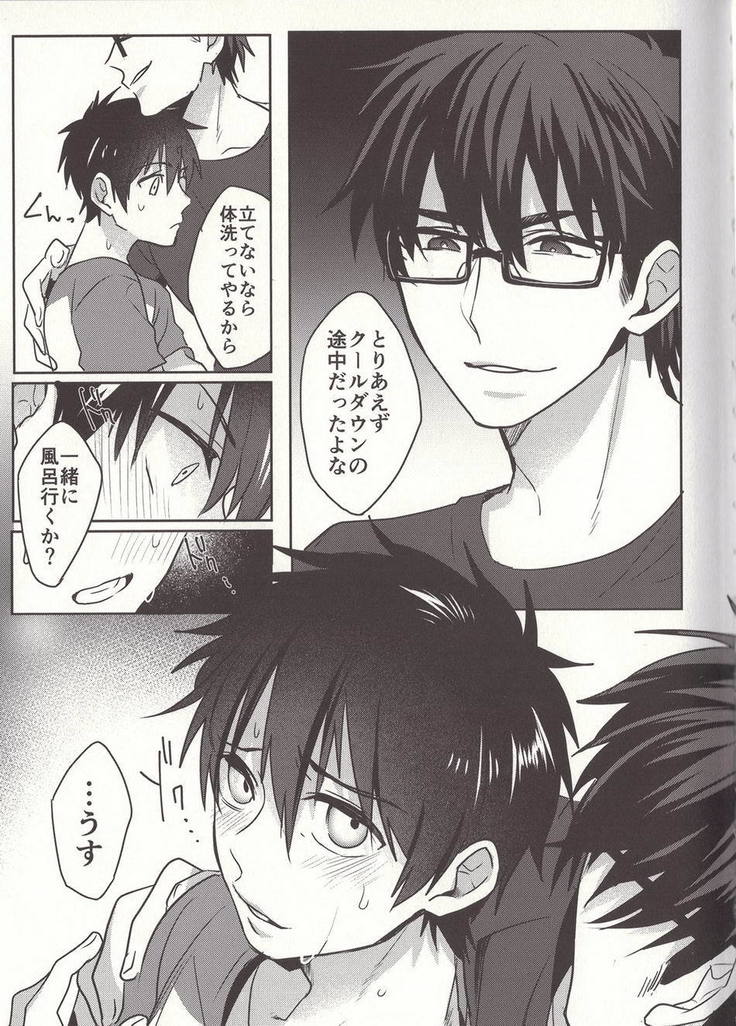 Aru Hi no Sawamura Eijun no Sainan