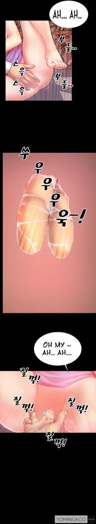 My Wives Ch.1-23