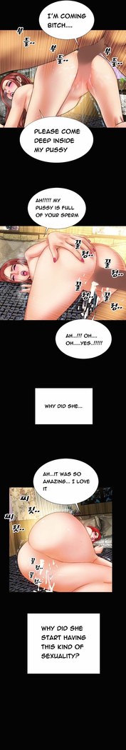 My Wives Ch.1-23