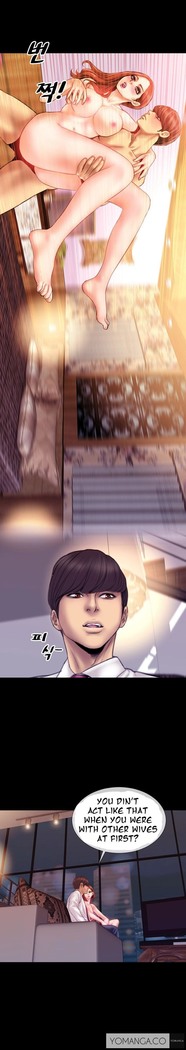 My Wives Ch.1-23