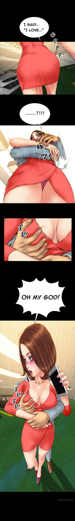 My Wives Ch.1-23