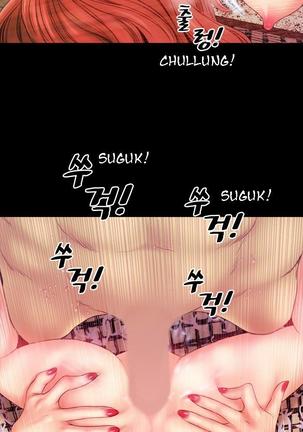 My Wives Ch.1-23 Page #27