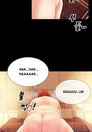 My Wives Ch.1-23 Page #41
