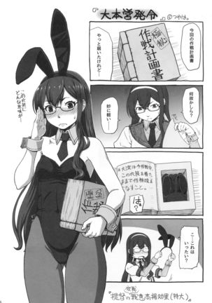 Orechin 2 Page #23