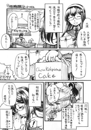 Image 4899014