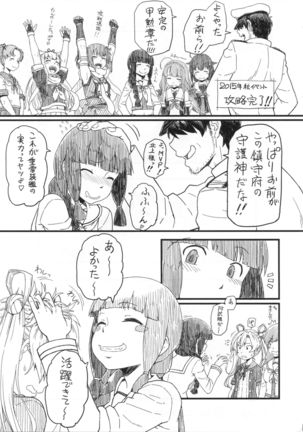 Orechin 2 Page #14