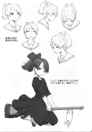 Orechin 2 Page #22