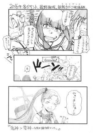 Orechin 2 Page #15