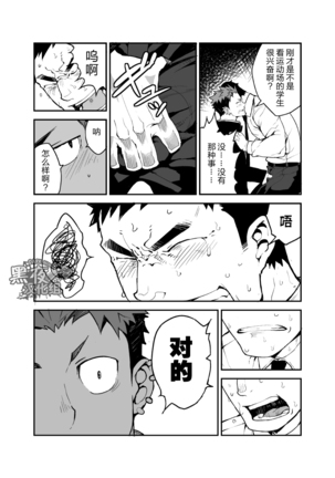Image 3435053