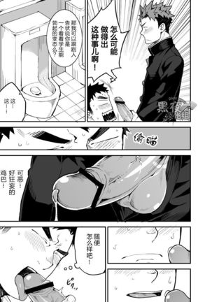 Image 3435054