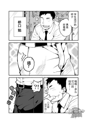 Image 3435049