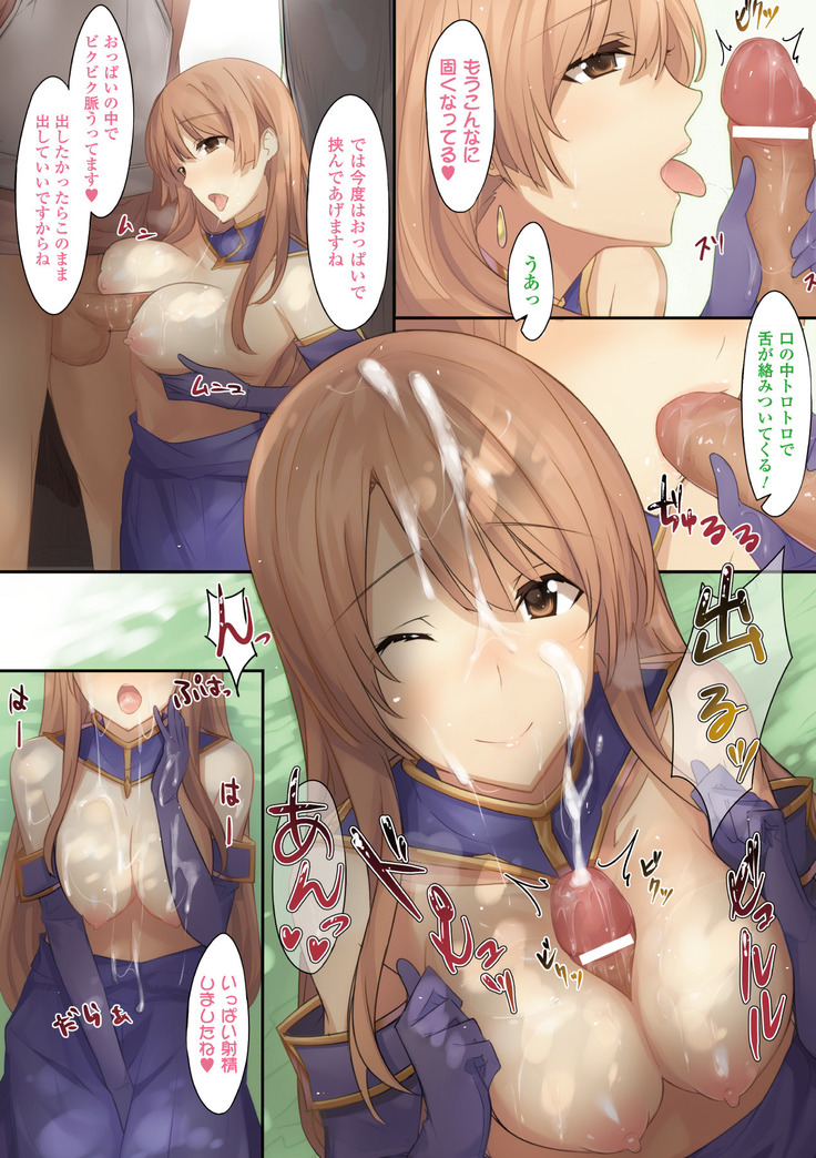 Bessatsu Comic Unreal Color Comic Collection 4 Vol. 2